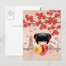 Pesquisar por flor de cerejeira japonesa cartoes postais Sakura