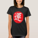 Pesquisar por sorte kanji camisetas Sol