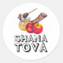 Pesquisar por shana tova adesivos Hashanah rosh