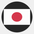Pesquisar por bandeira japão adesivos Países