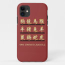 Pesquisar por yang iphone capas Zen