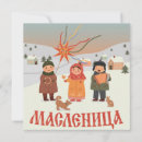 Pesquisar por soviet cartoes Rússia