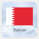Pesquisar por barém Bahrain