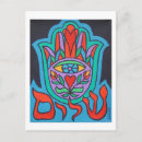 Pesquisar por hamsa cartoes postais Judaica