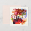 Pesquisar por hebraicos cartoes Bat mitzvah