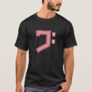 Pesquisar por vetor abstrato camisetas Colorido