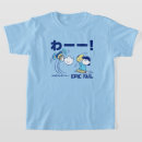 Pesquisar por moda japonesa camisetas Charles schulz