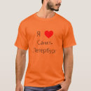 Pesquisar por love camisetas Para todos