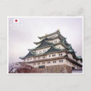 Pesquisar por nagoya cartoes postais Castelo