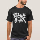 Pesquisar por percussão t camisetas Para todos
