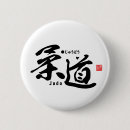 Pesquisar por judo redondos botons Artes marciais