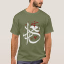 Pesquisar por iraque camisetas Baghdad