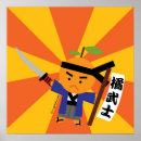 Pesquisar por tangerina pósteres Citros