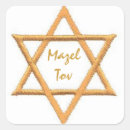 Pesquisar por mazel tov adesivos Hebraico