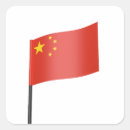 Pesquisar por bandeira china adesivos País