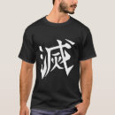 Pesquisar por demónio japonês roupas Kanji