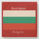 Pesquisar por búlgaro porta copos Bandeira búlgara