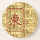 Pesquisar por do leste porta copos Vento