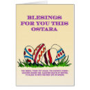 Pesquisar por equinócio de primavera cartoes postais Pagan