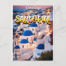 Pesquisar por santorini cartoes postais Colheita