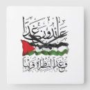 Pesquisar por belem pôsteres pósteres Palestina