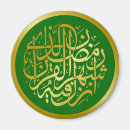 Pesquisar por eid imas Caligrafia