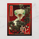 Pesquisar por chinese new year cartoes postais Ano do cobra
