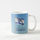 Pesquisar por de israel canecas Zion