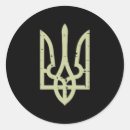 Pesquisar por brasão de rússia adesivos Bandeira ucraniana