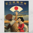 Pesquisar por oriental artesanato material Japonês