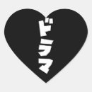 Pesquisar por katakana adesivos Japão