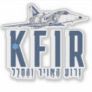 Pesquisar por idf adesivos Sionista