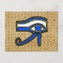 Pesquisar por horus cartoes postais Olho do cavalo