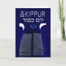 Pesquisar por rosh hashana cartoes Yom kippur