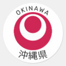 Pesquisar por okinawa adesivos Sinalizador