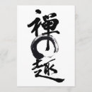 Pesquisar por zen convites Para todos