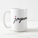 Pesquisar por japão canecas Amor
