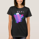 Pesquisar por estilo japonês camisetas Estética