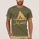 Pesquisar por pirâmide camisetas Para ele