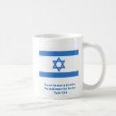 Pesquisar por bandeira israel canecas Judaico