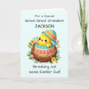 Pesquisar por minha primeira pascoa cartoes Para ele