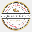 Pesquisar por kosher adesivos Judaísmo