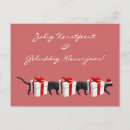 Pesquisar por gatinho papai noel cartoes postais Engraçado