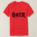 Pesquisar por viva no camisetas Qualquer pessoa