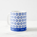 Pesquisar por davi canecas Israel