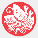 Pesquisar por cultura japonesa adesivos Japão