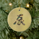 Pesquisar por as kanji ornamentos Japonês