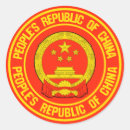 Pesquisar por china adesivos Orgulho