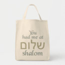Pesquisar por shalom bolsas Internacional hebraico