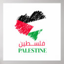 Pesquisar por palestina livre pôsteres pósteres Palestino